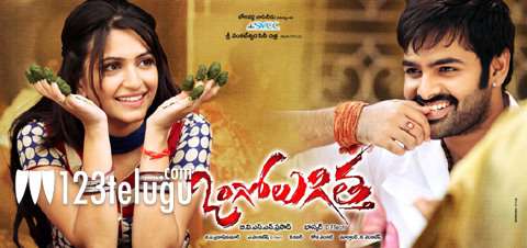 ONGOLE GITHA FIRST WEEK SCHEDULE - USA and Canada