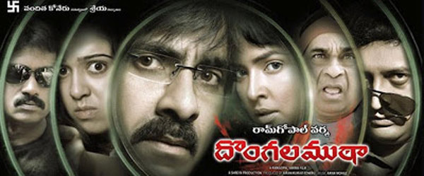 telugu experimental movies