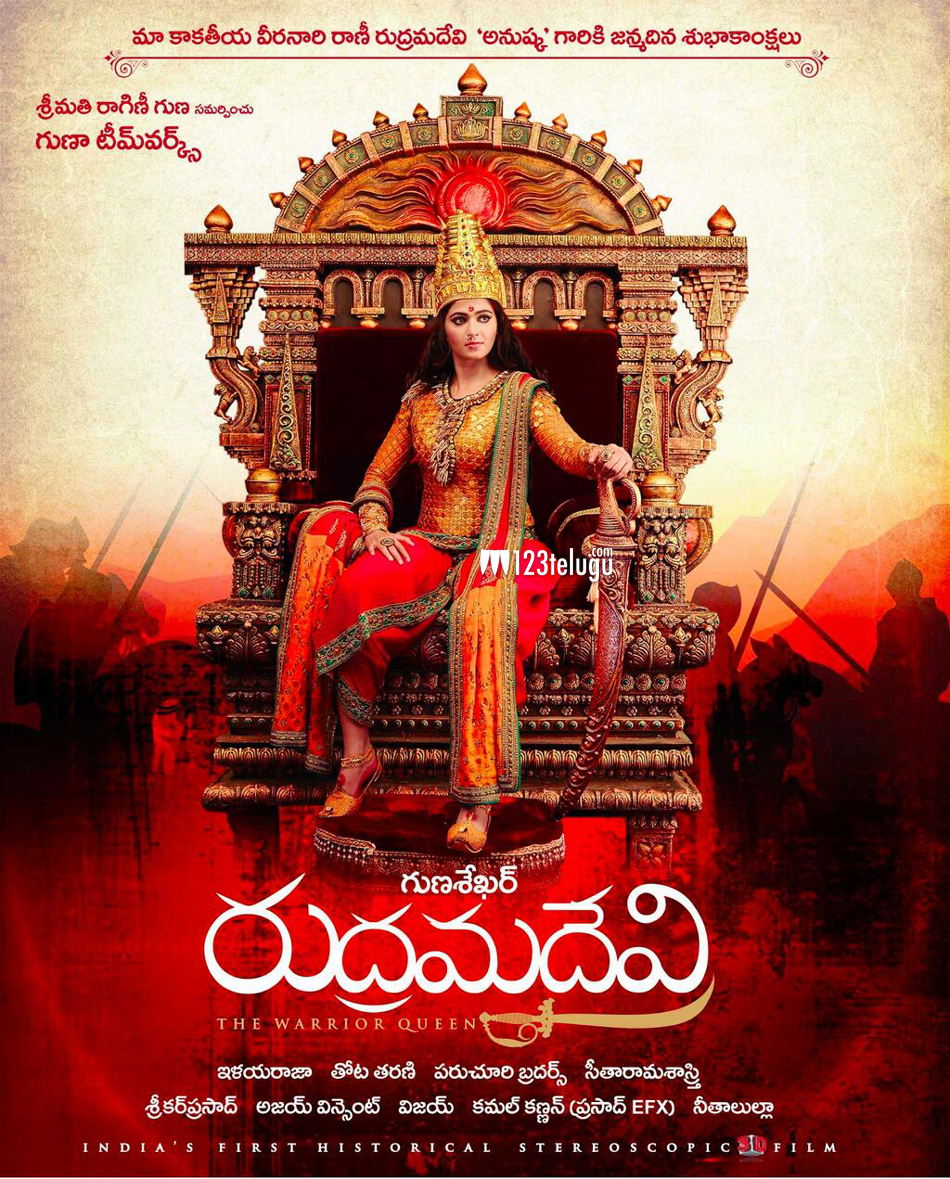 Rudrama Devi First Look (Anushka)